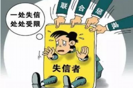 凉城专业要账公司